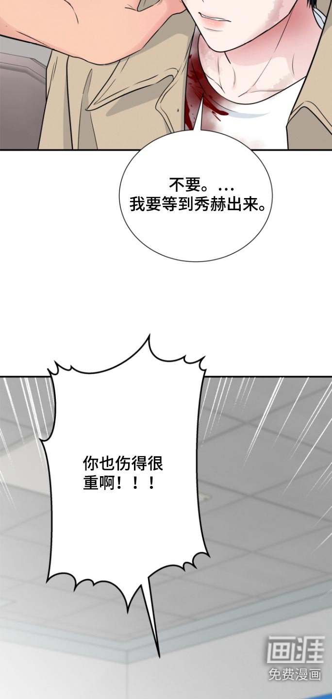 第63章：手术