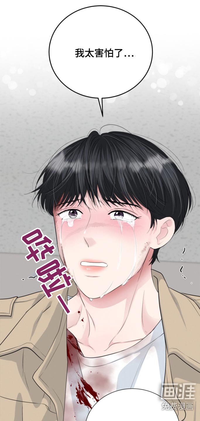 第63章：手术
