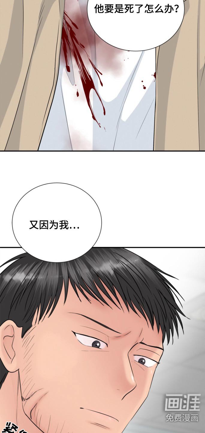 第63章：手术