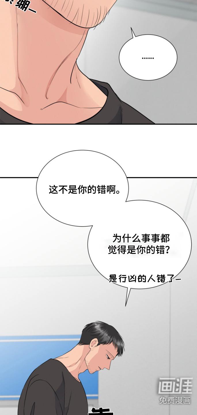 第63章：手术