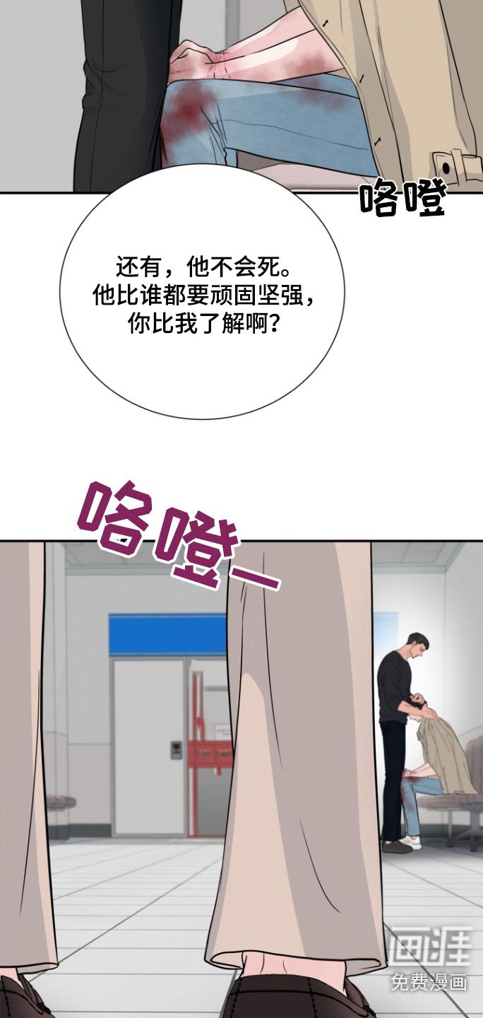 第63章：手术