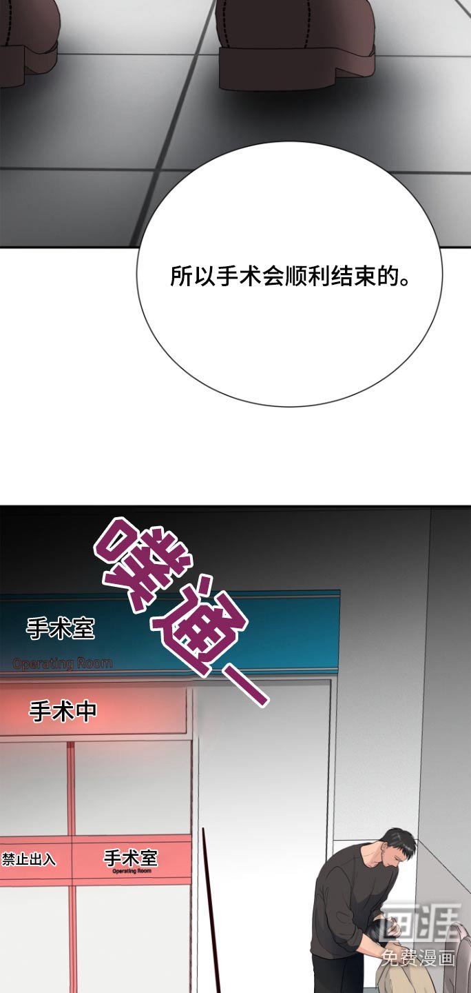 第63章：手术