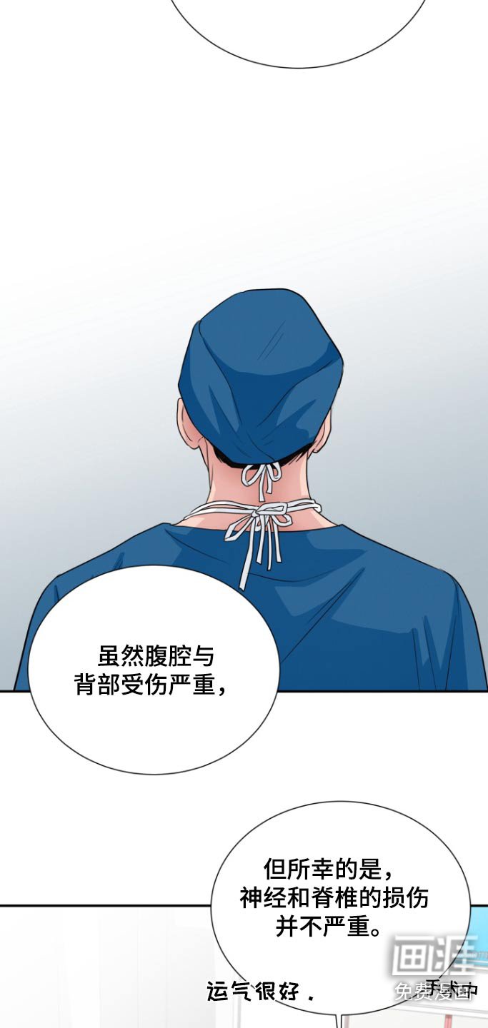 第64章：快点醒来