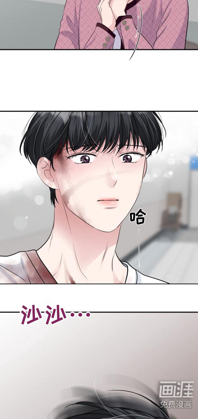 第64章：快点醒来