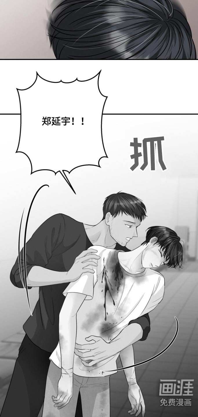 第64章：快点醒来