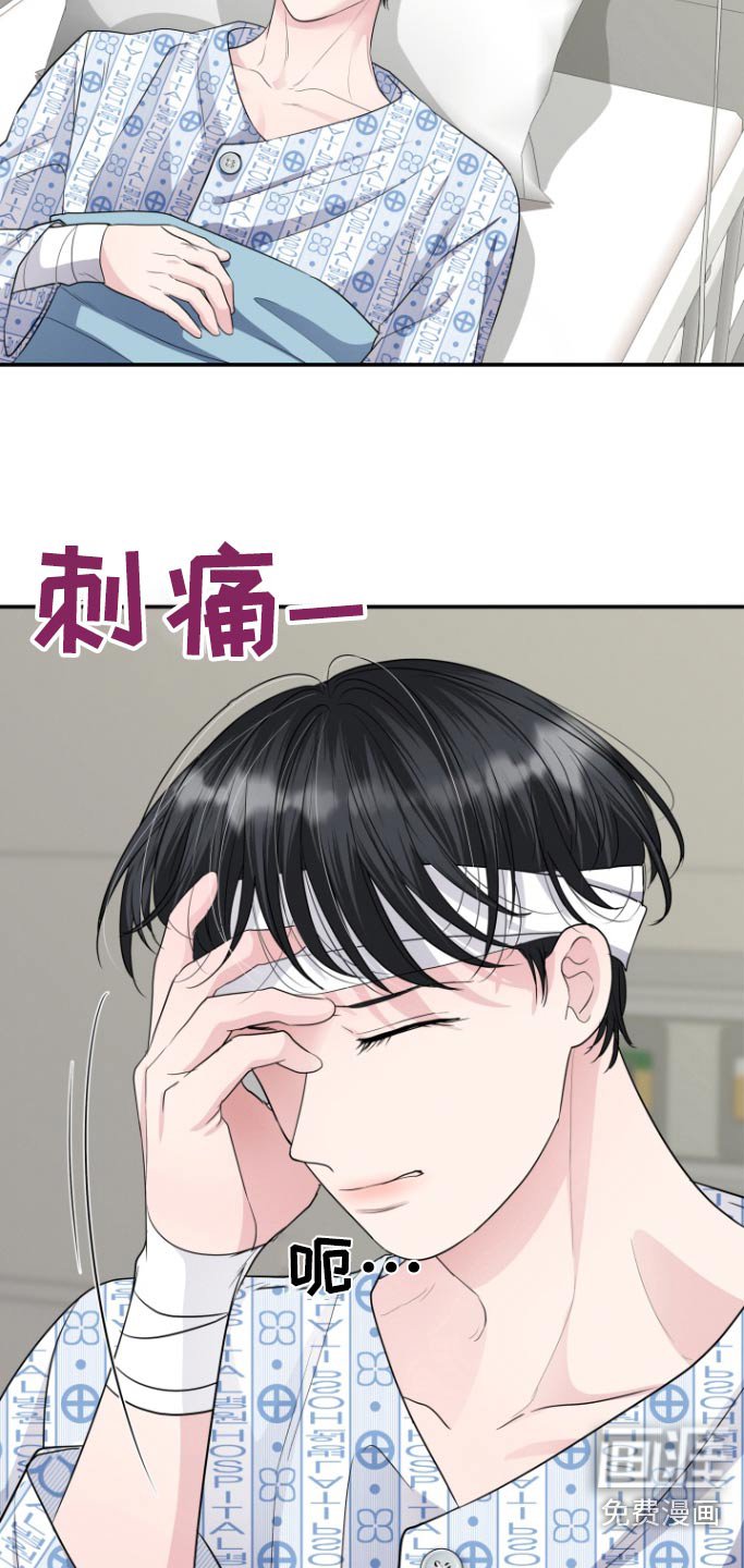 第64章：快点醒来