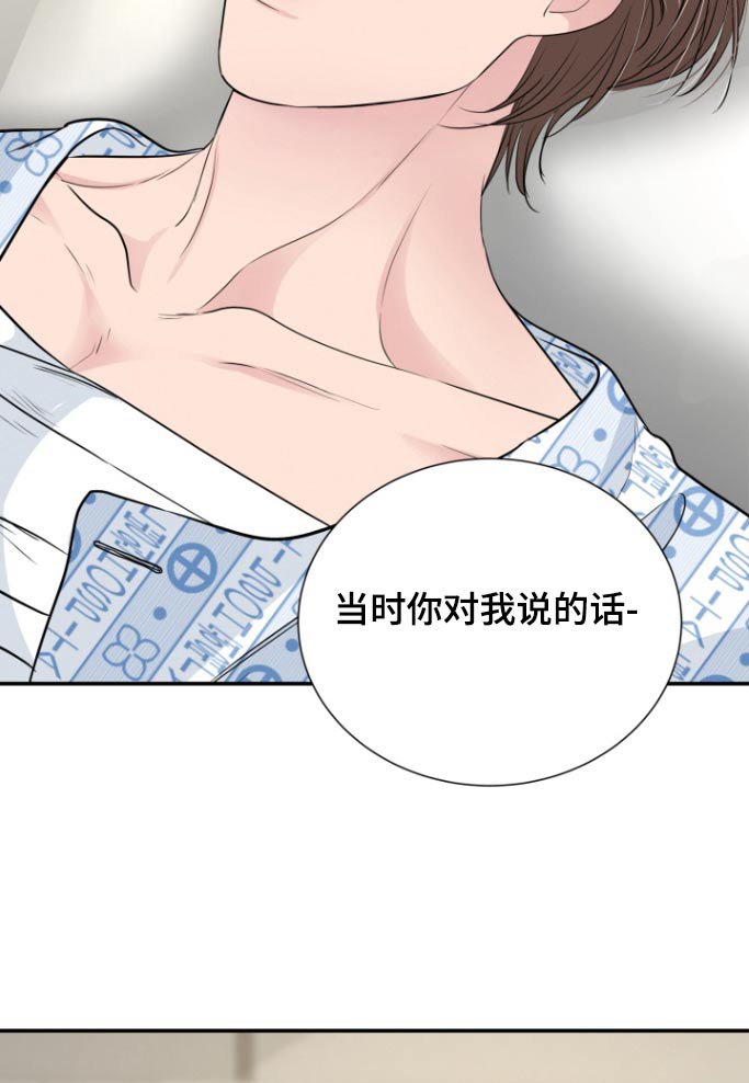 第64章：快点醒来
