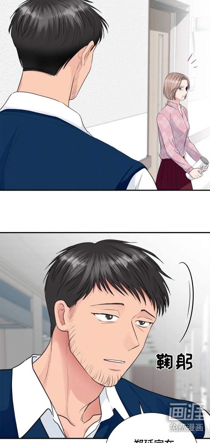第64章：快点醒来