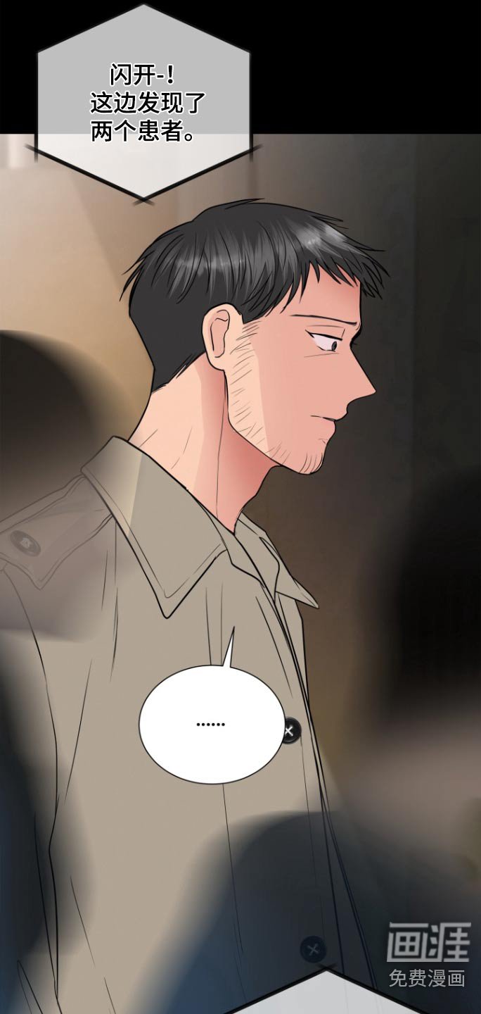 第65章：给你的信
