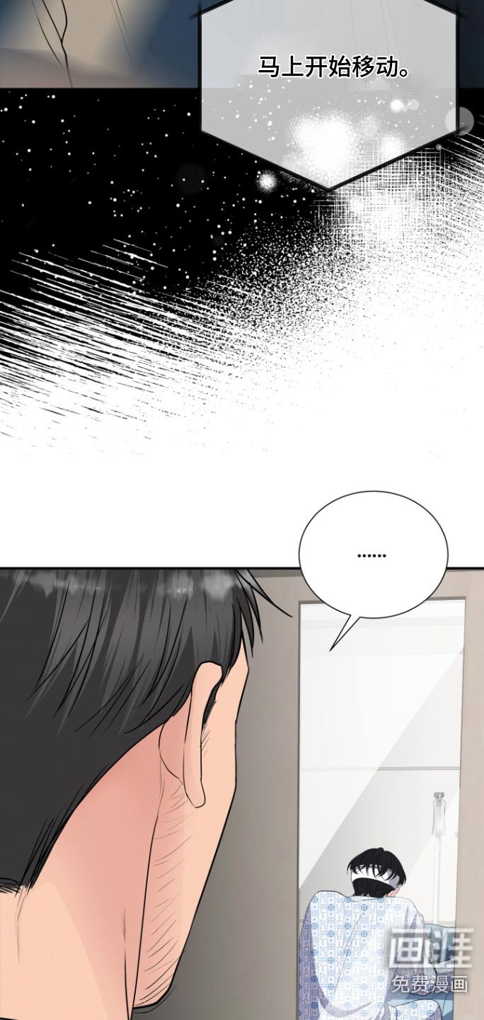 第65章：给你的信