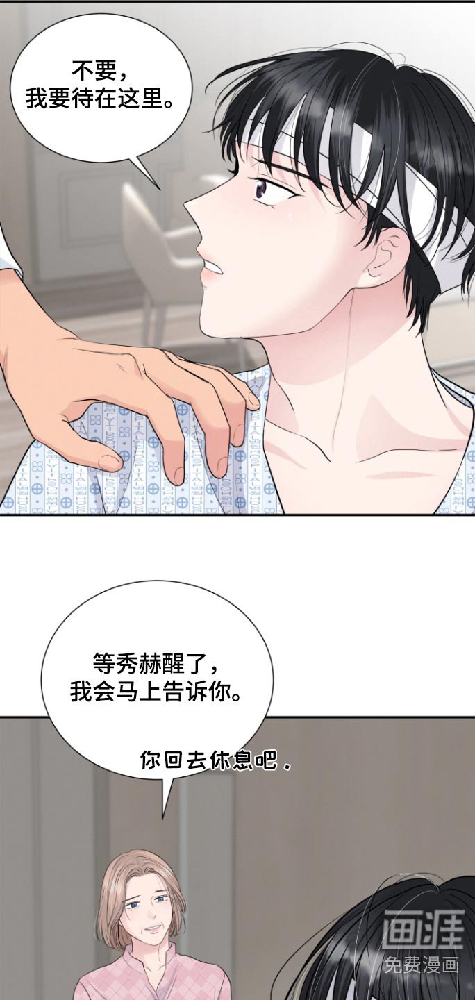 第65章：给你的信