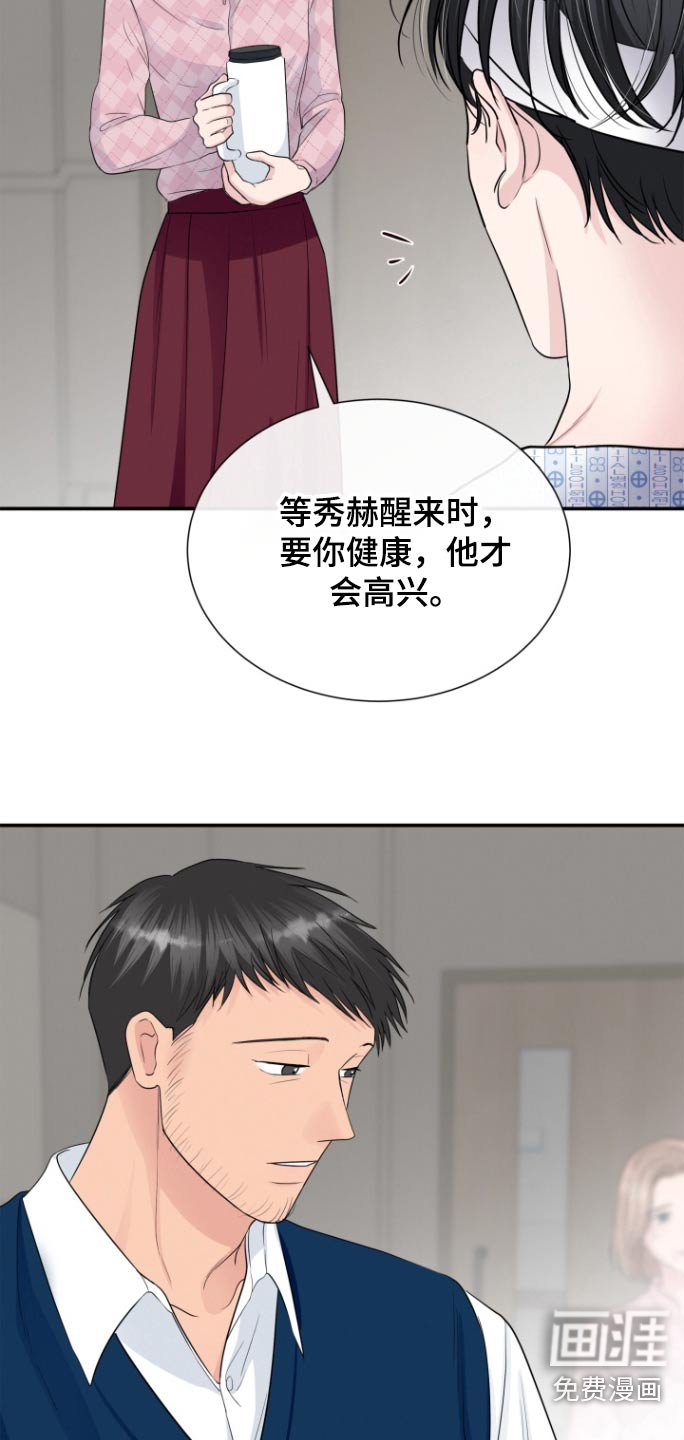 第65章：给你的信