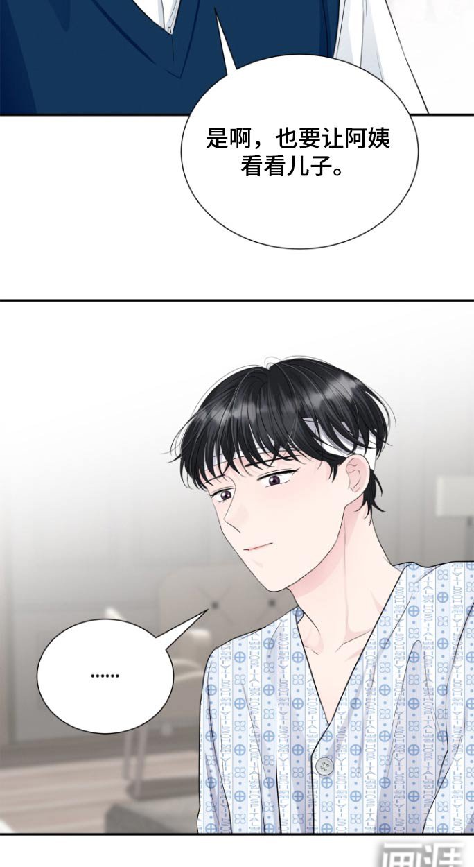 第65章：给你的信