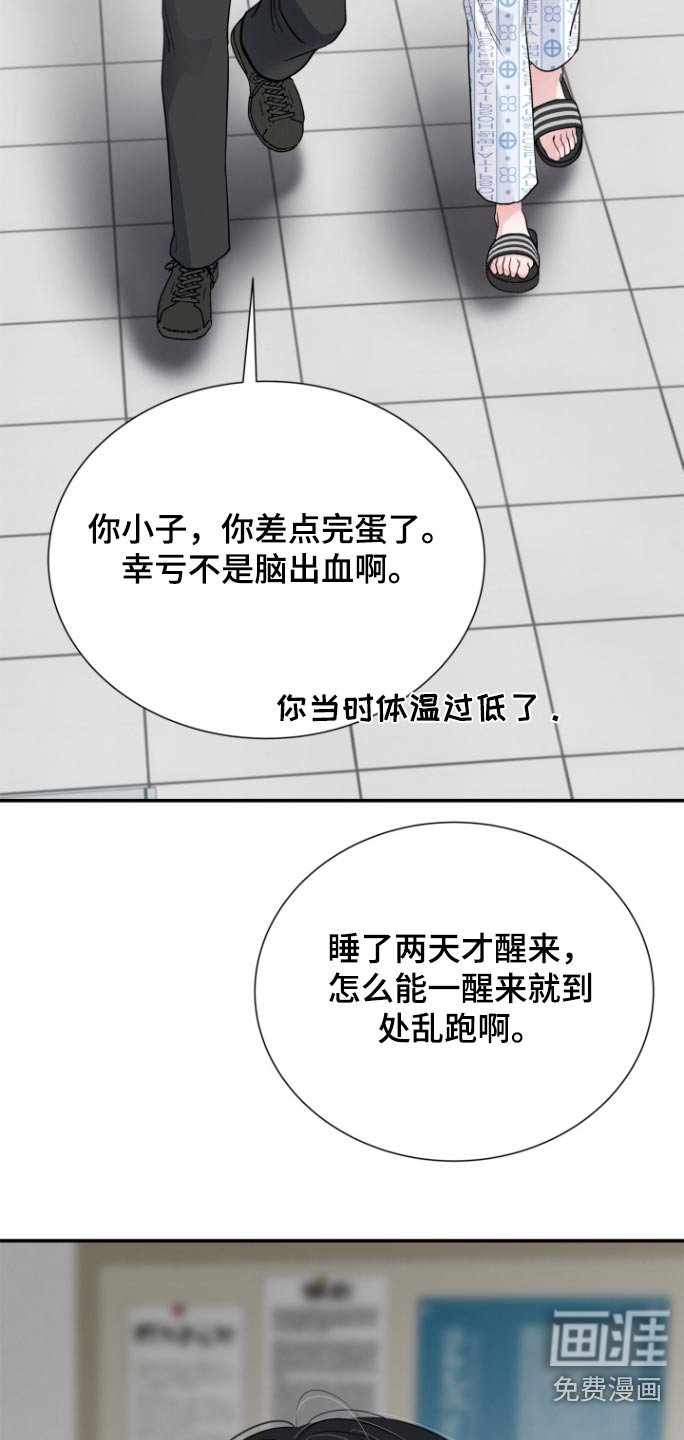 第65章：给你的信