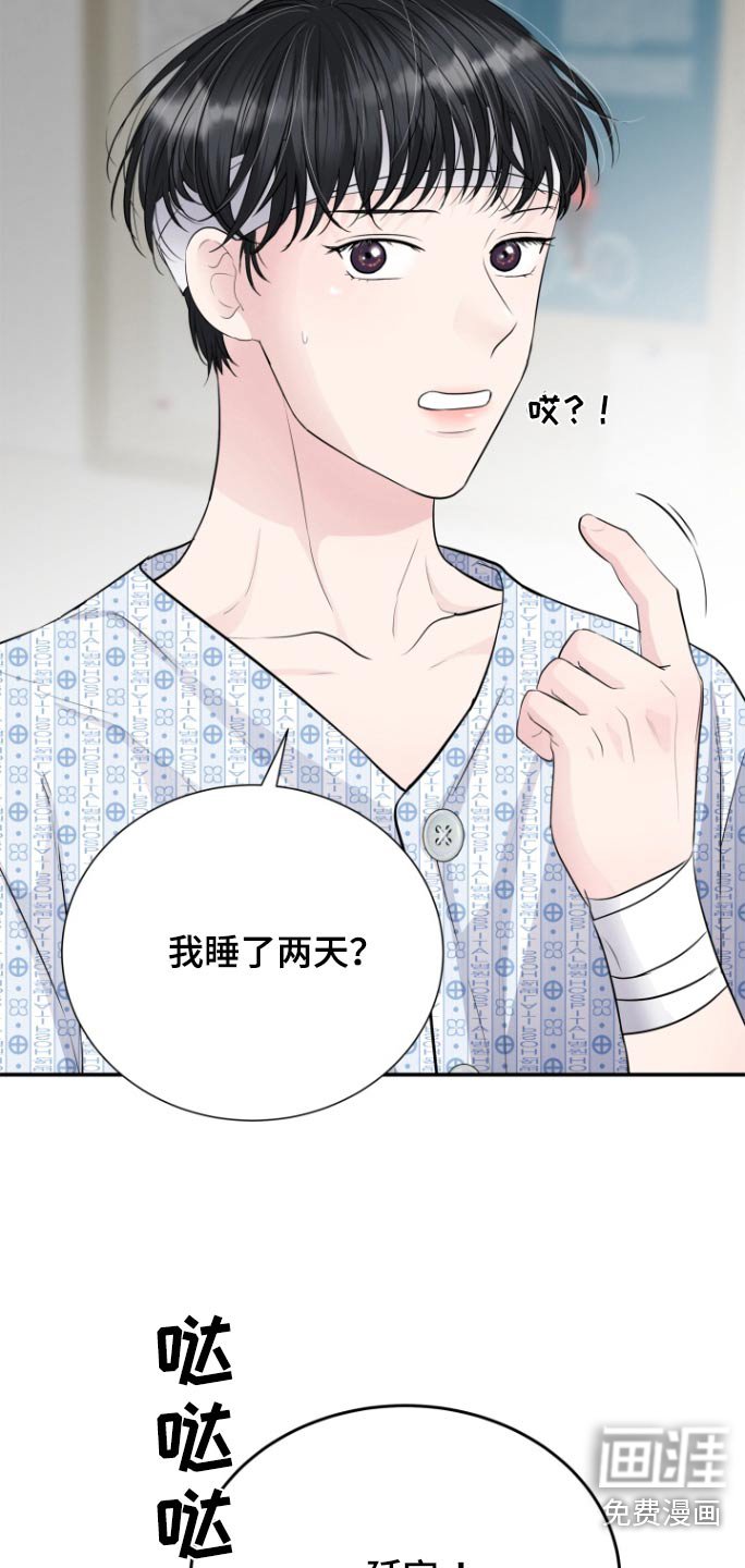 第65章：给你的信