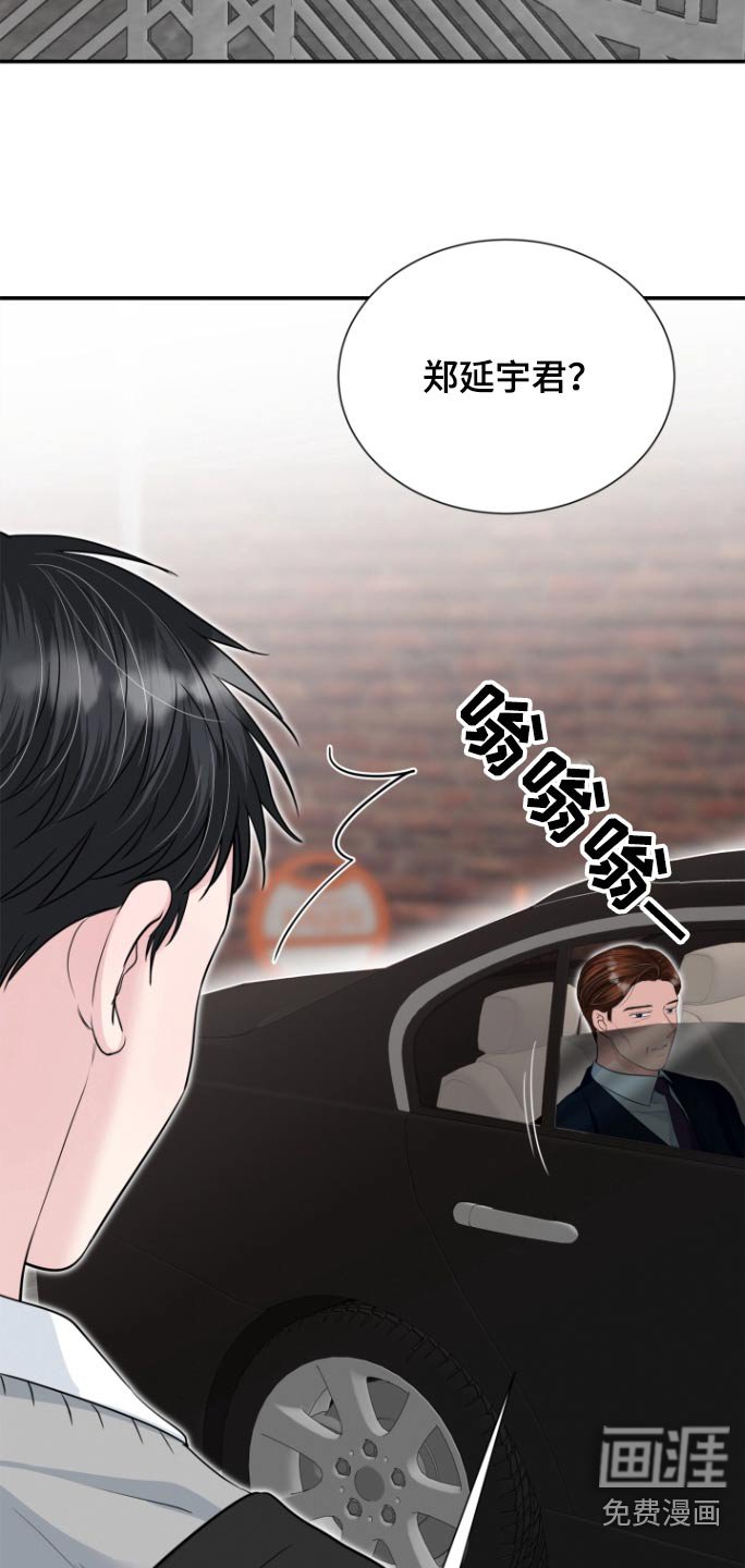 第66章：一巴掌