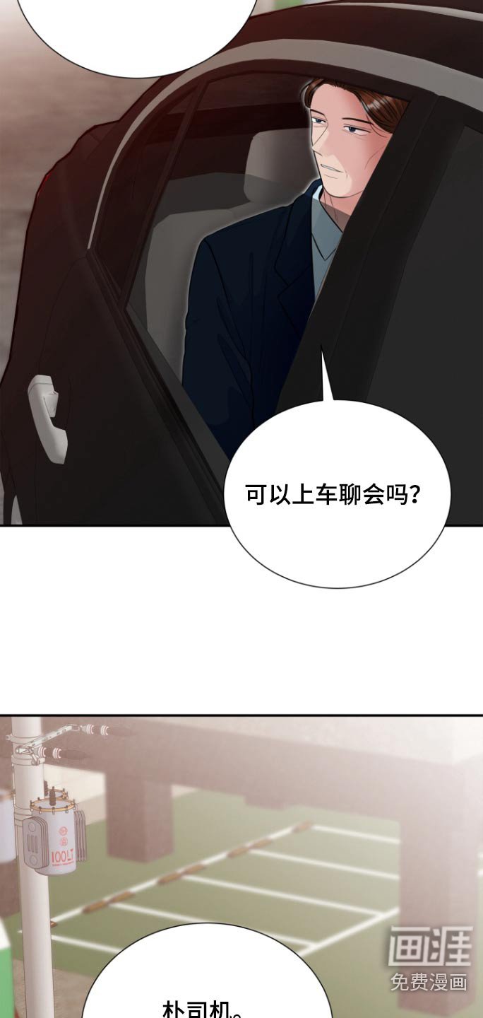 第66章：一巴掌