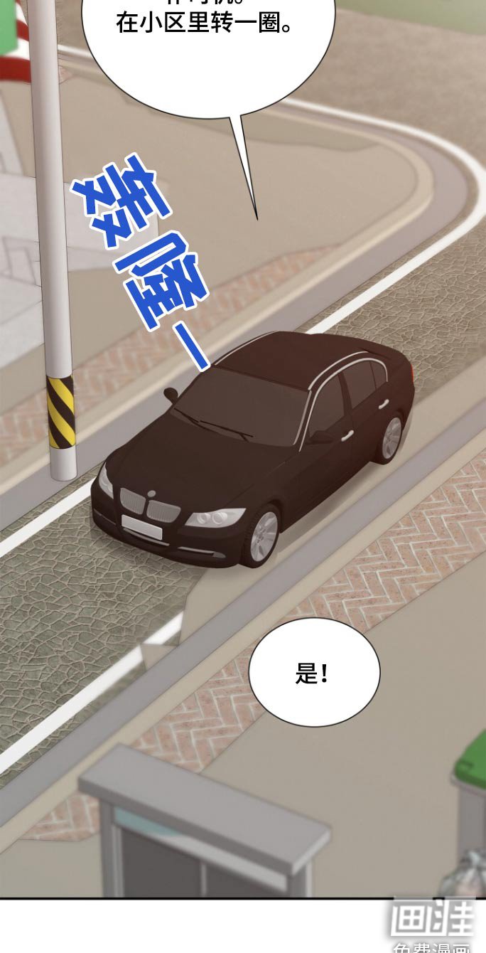 第66章：一巴掌