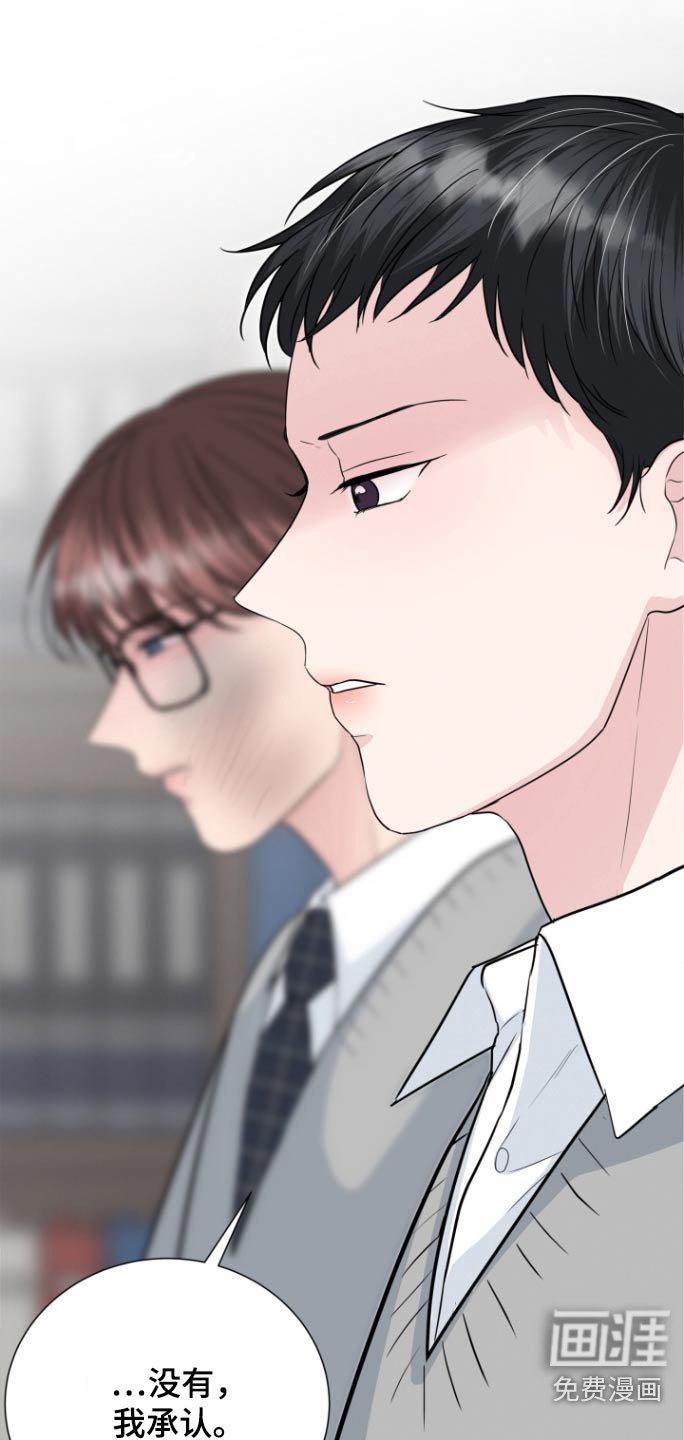 第66章：一巴掌