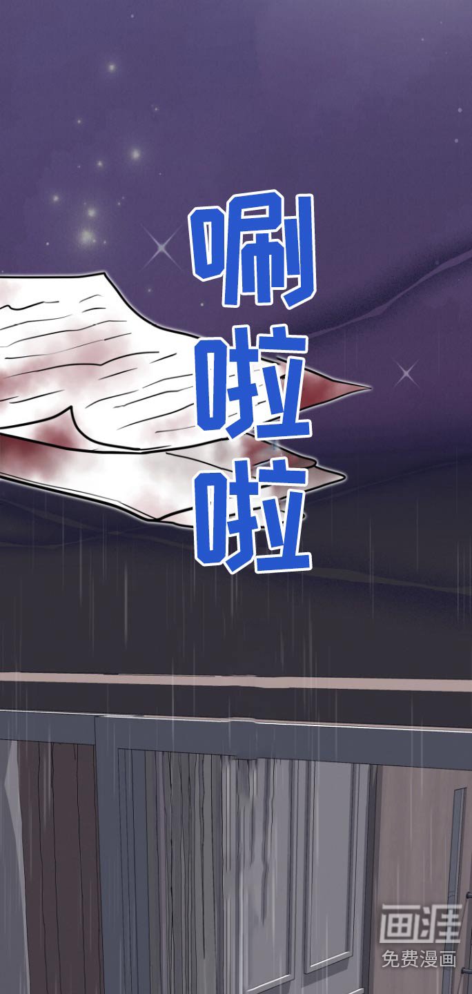 第66章：一巴掌