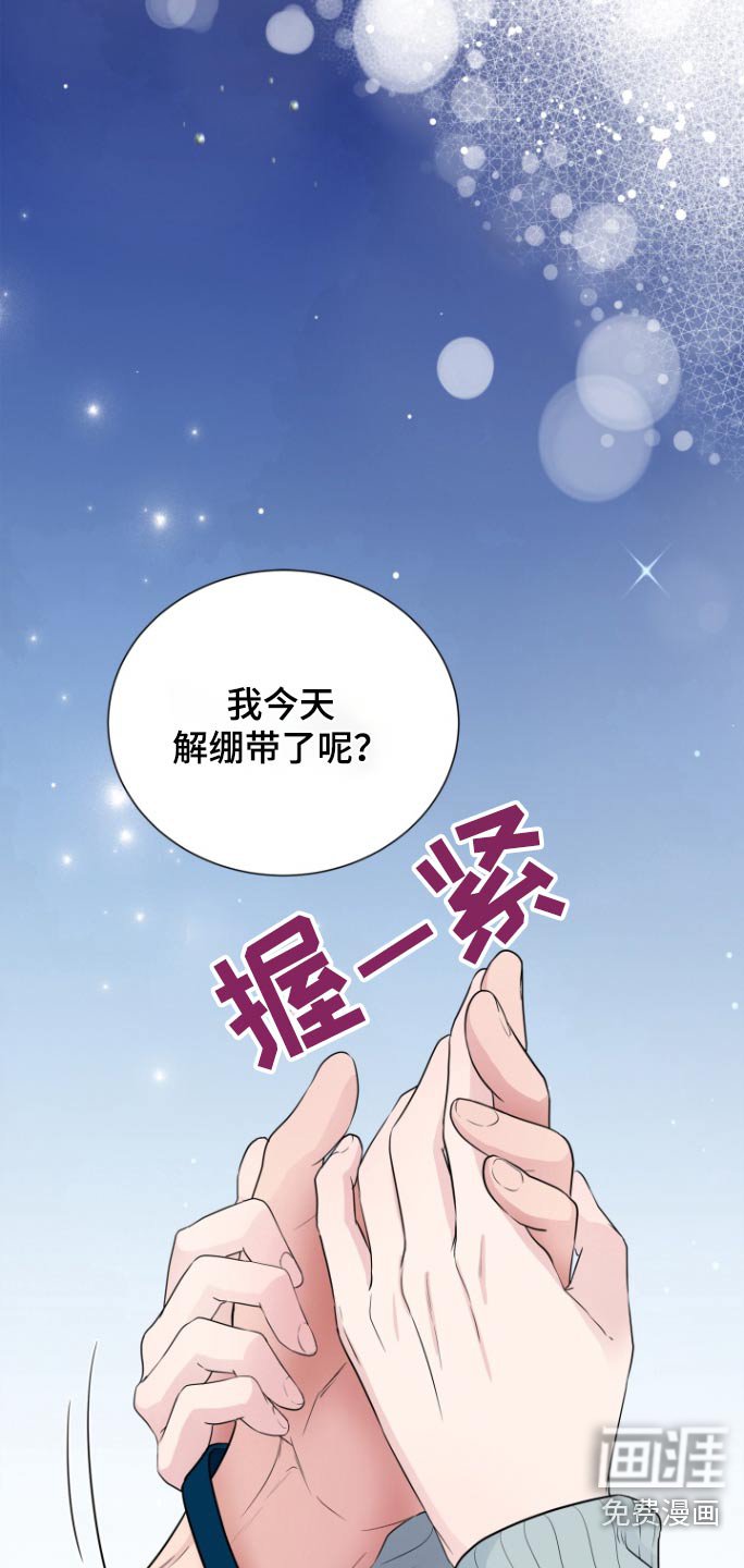 第66章：一巴掌