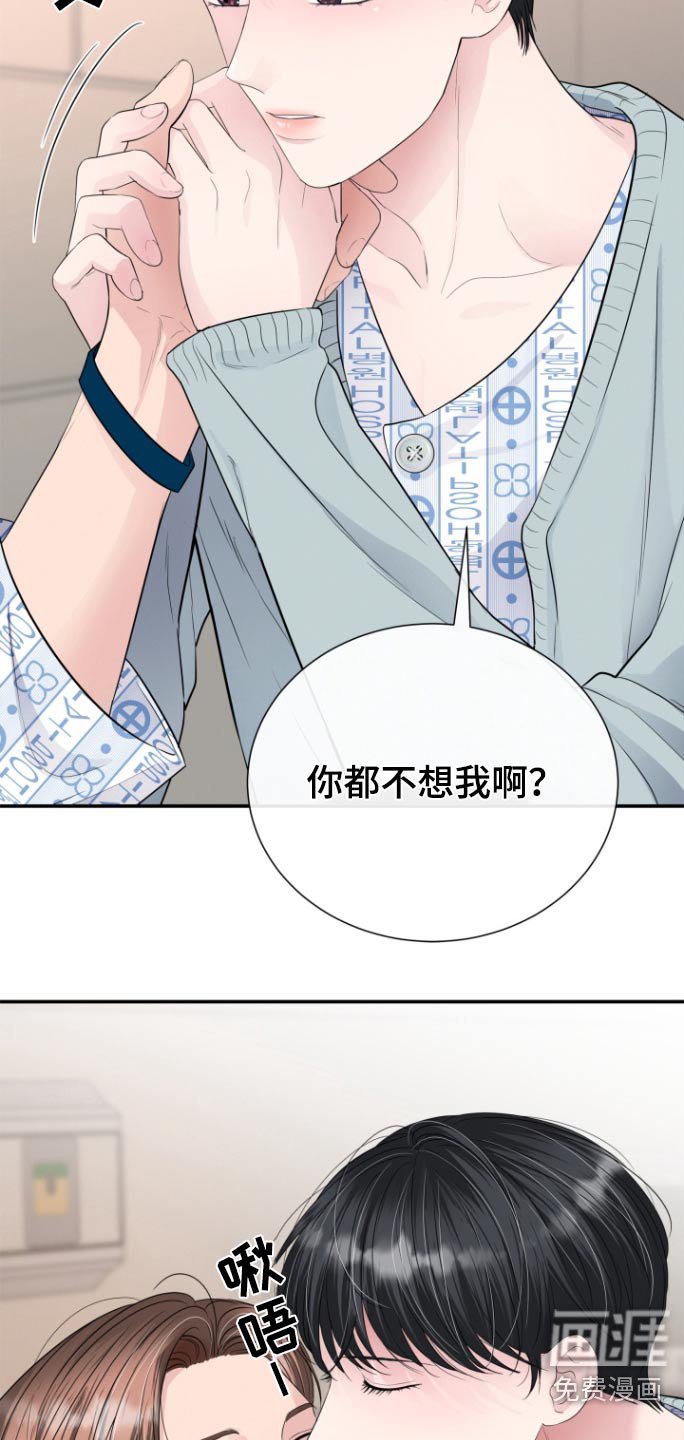 第66章：一巴掌