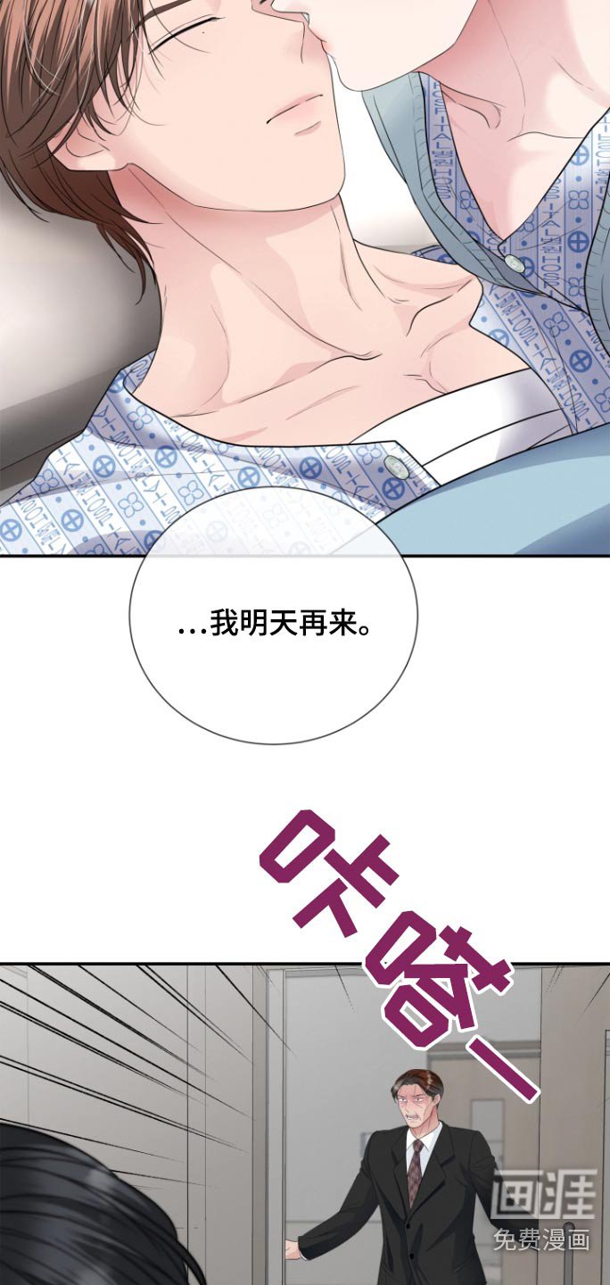 第66章：一巴掌