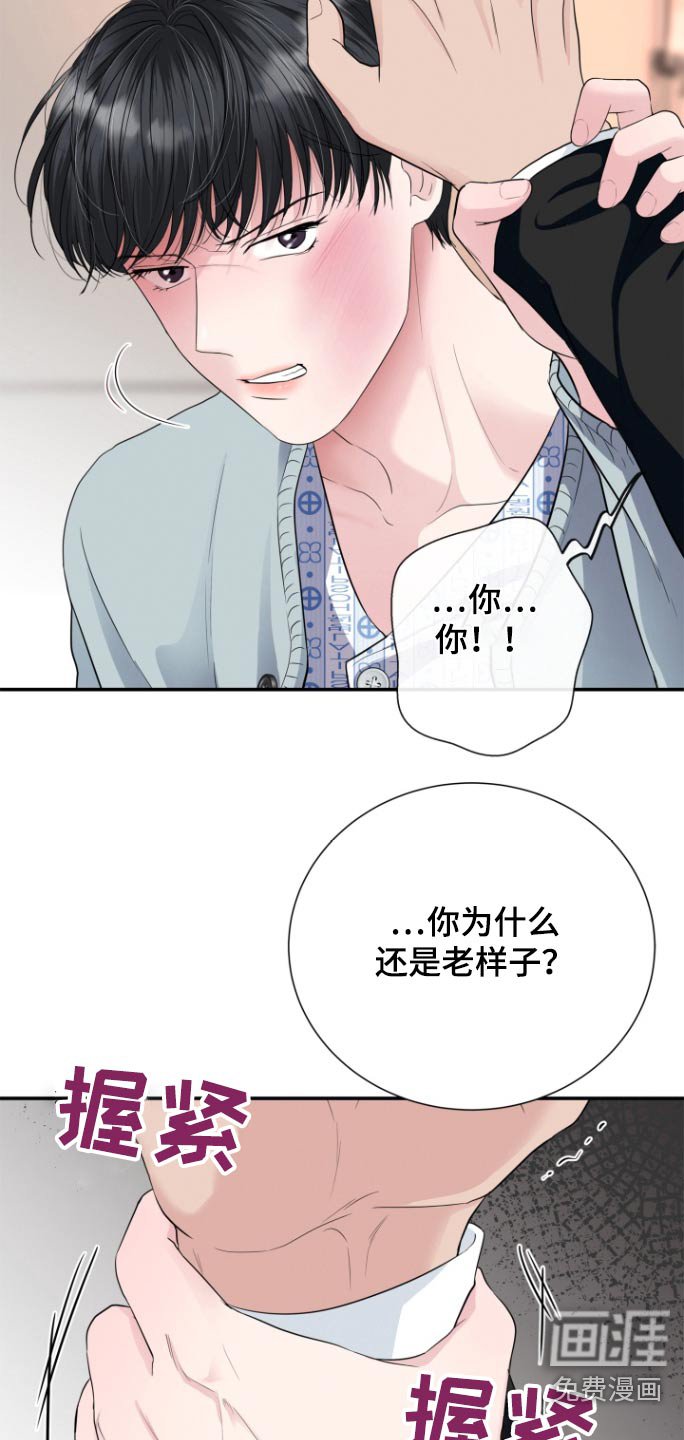 第67章：可以出院