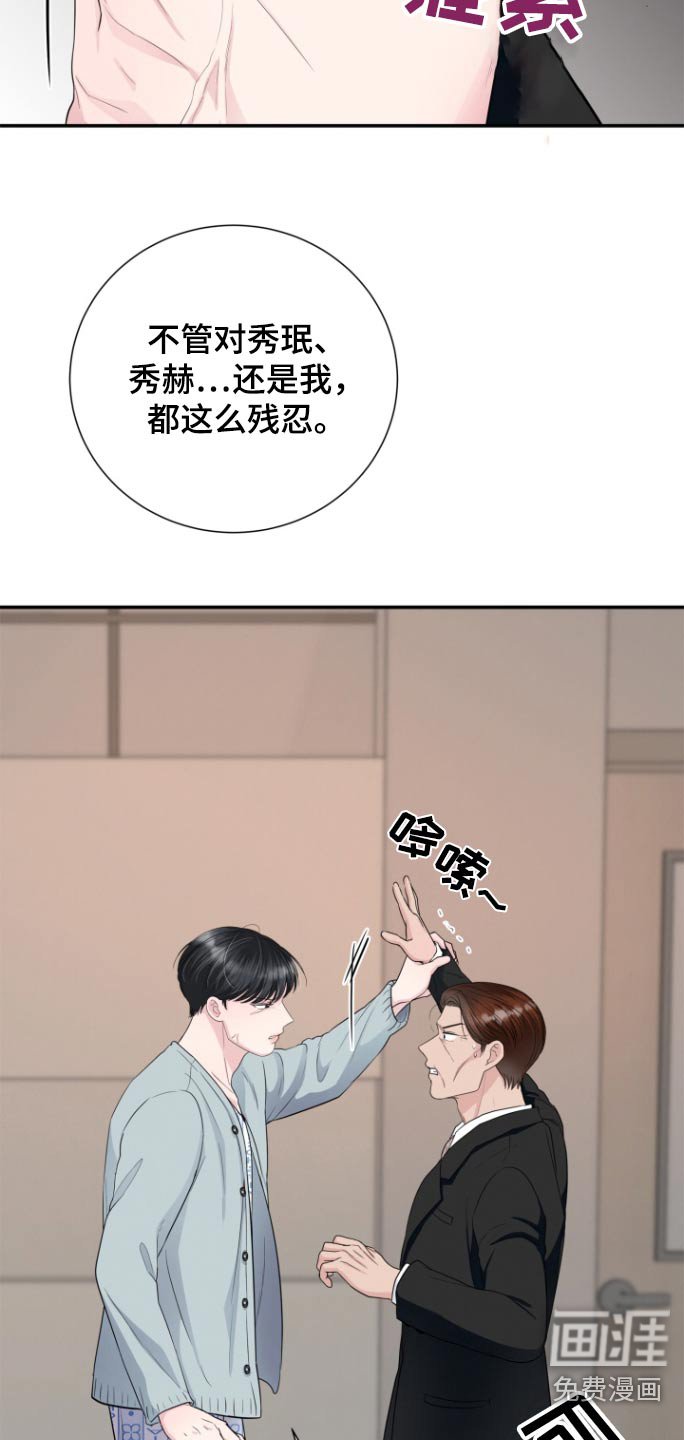 第67章：可以出院