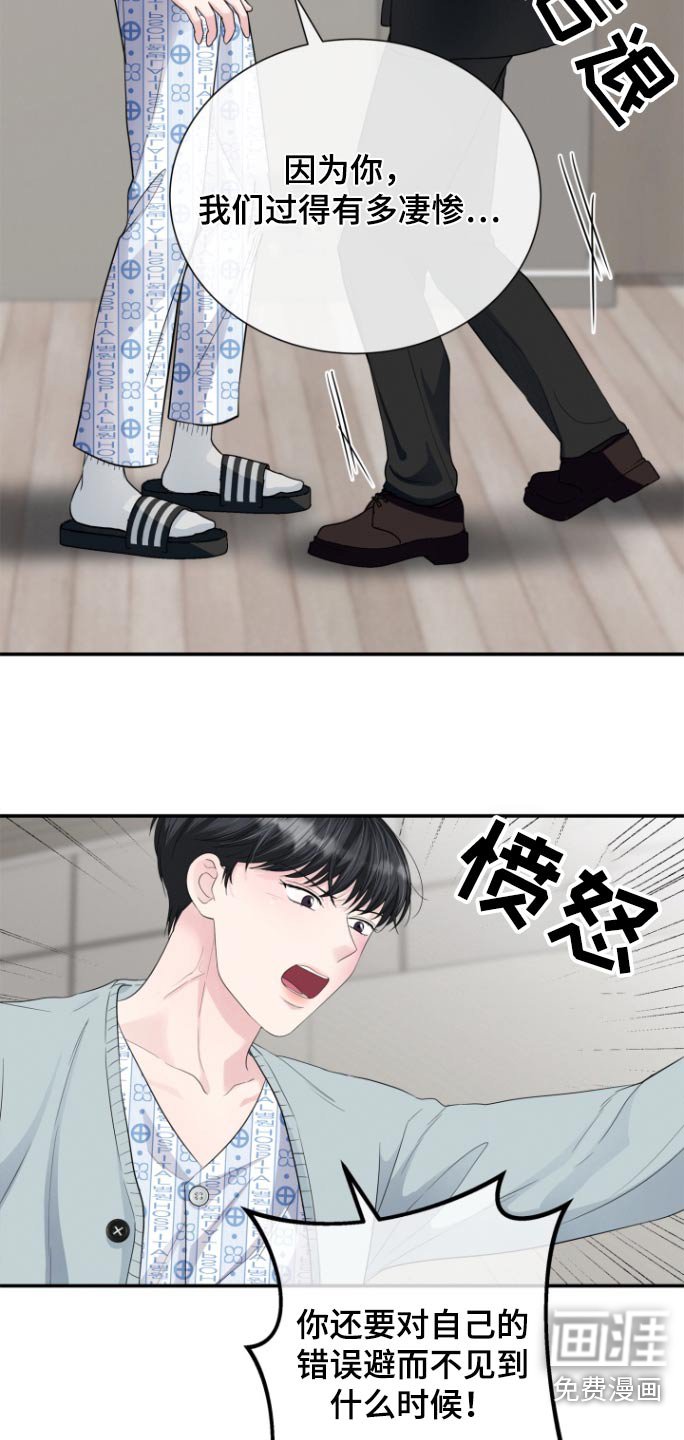 第67章：可以出院
