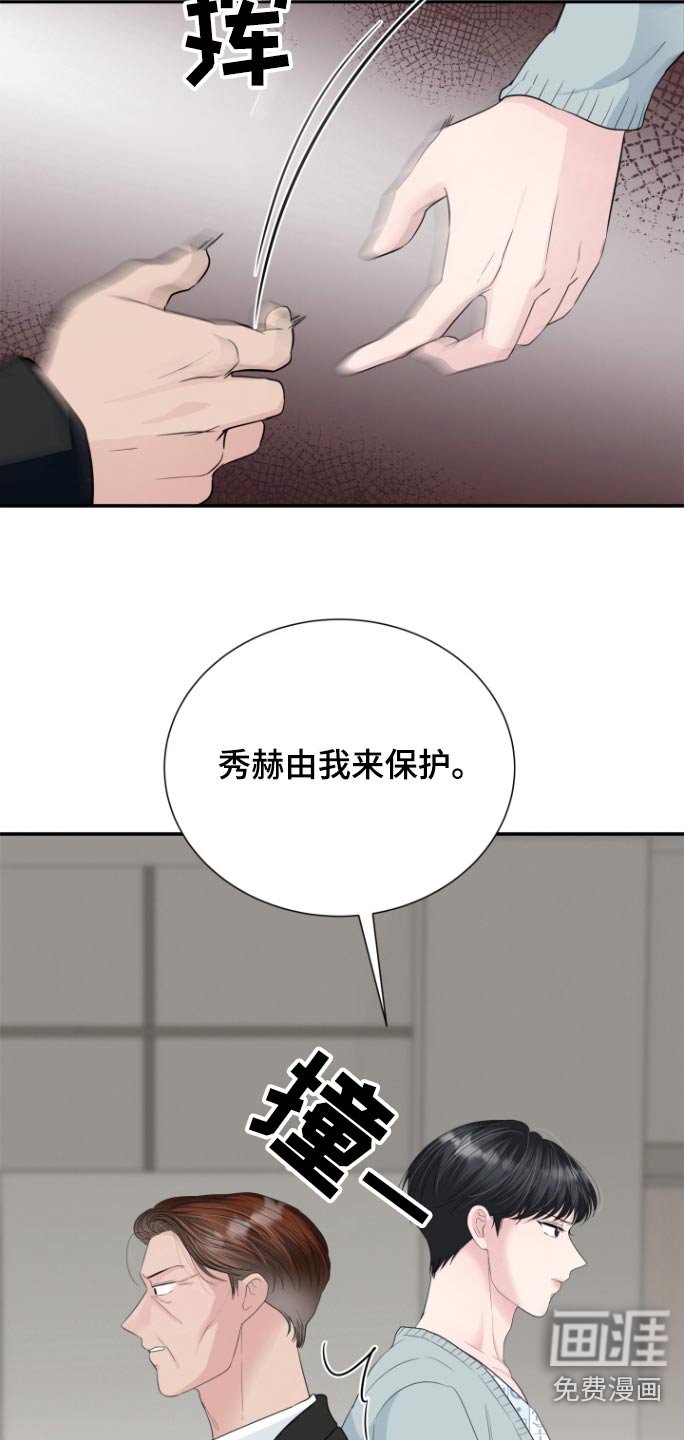 第67章：可以出院