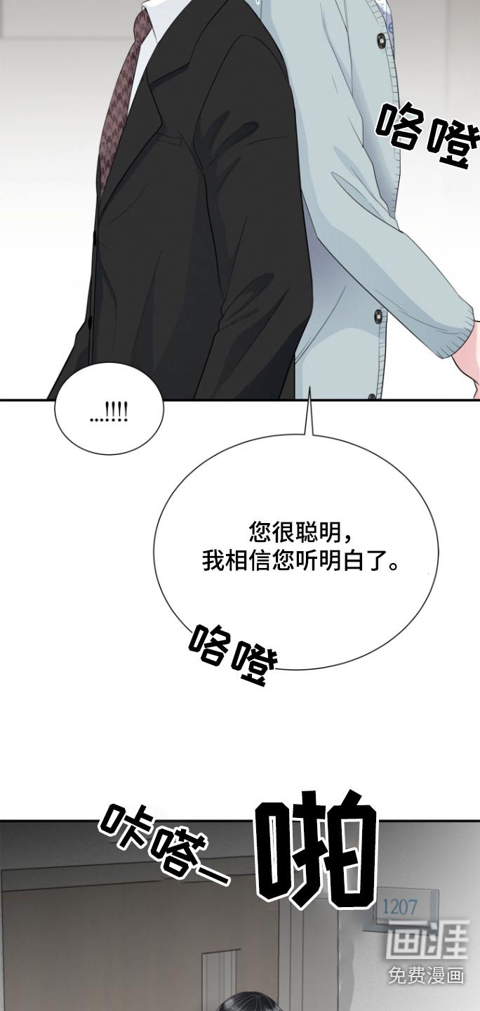 第67章：可以出院