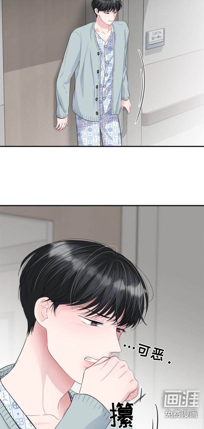 第67章：可以出院