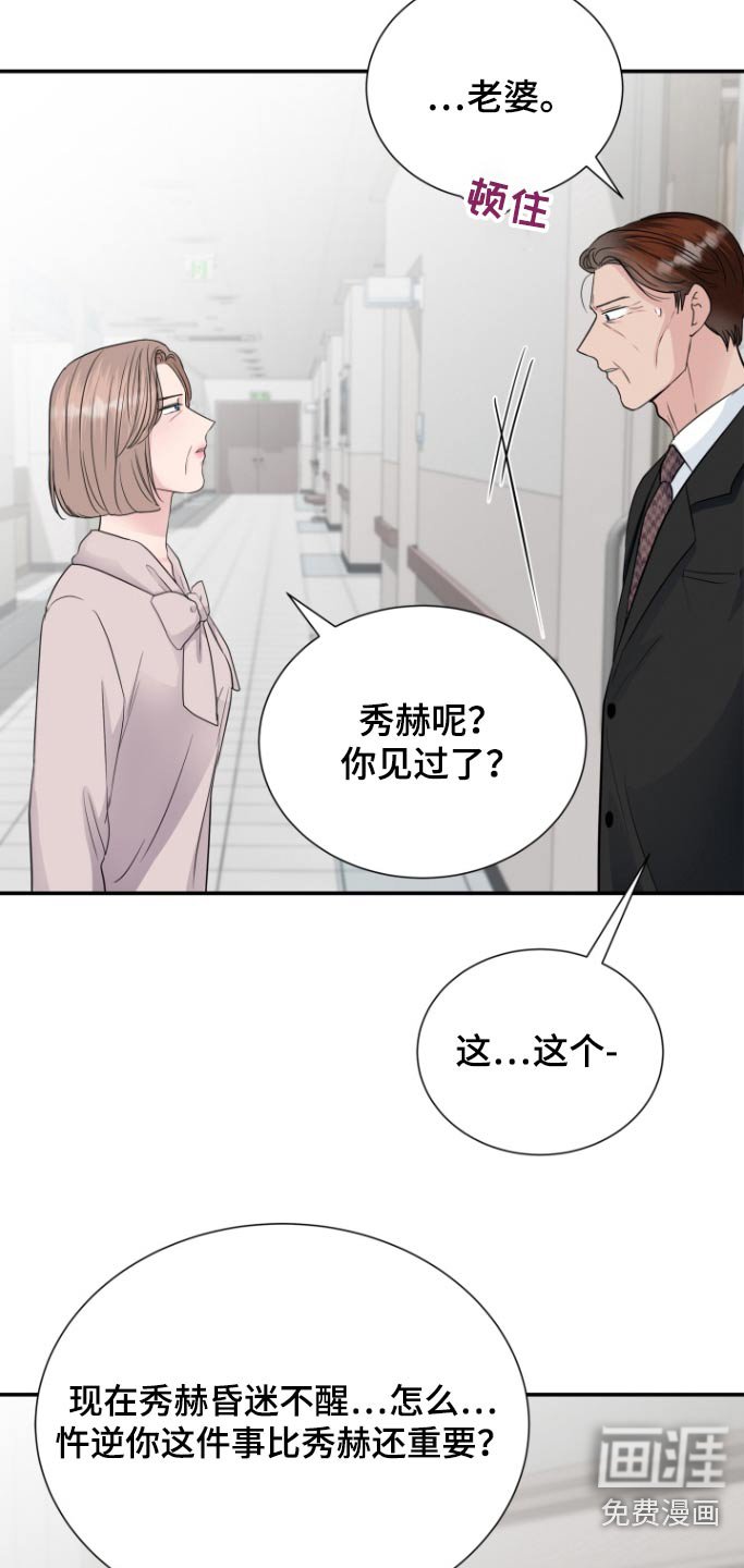 第67章：可以出院