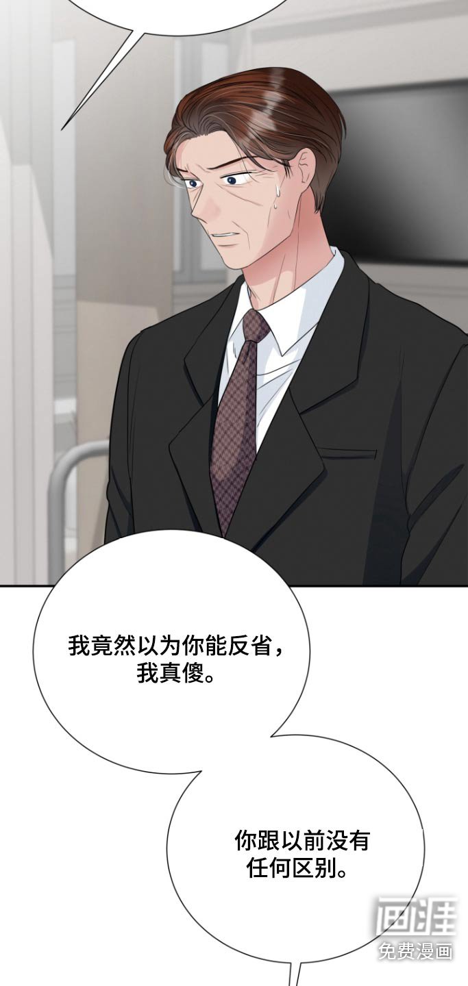 第67章：可以出院