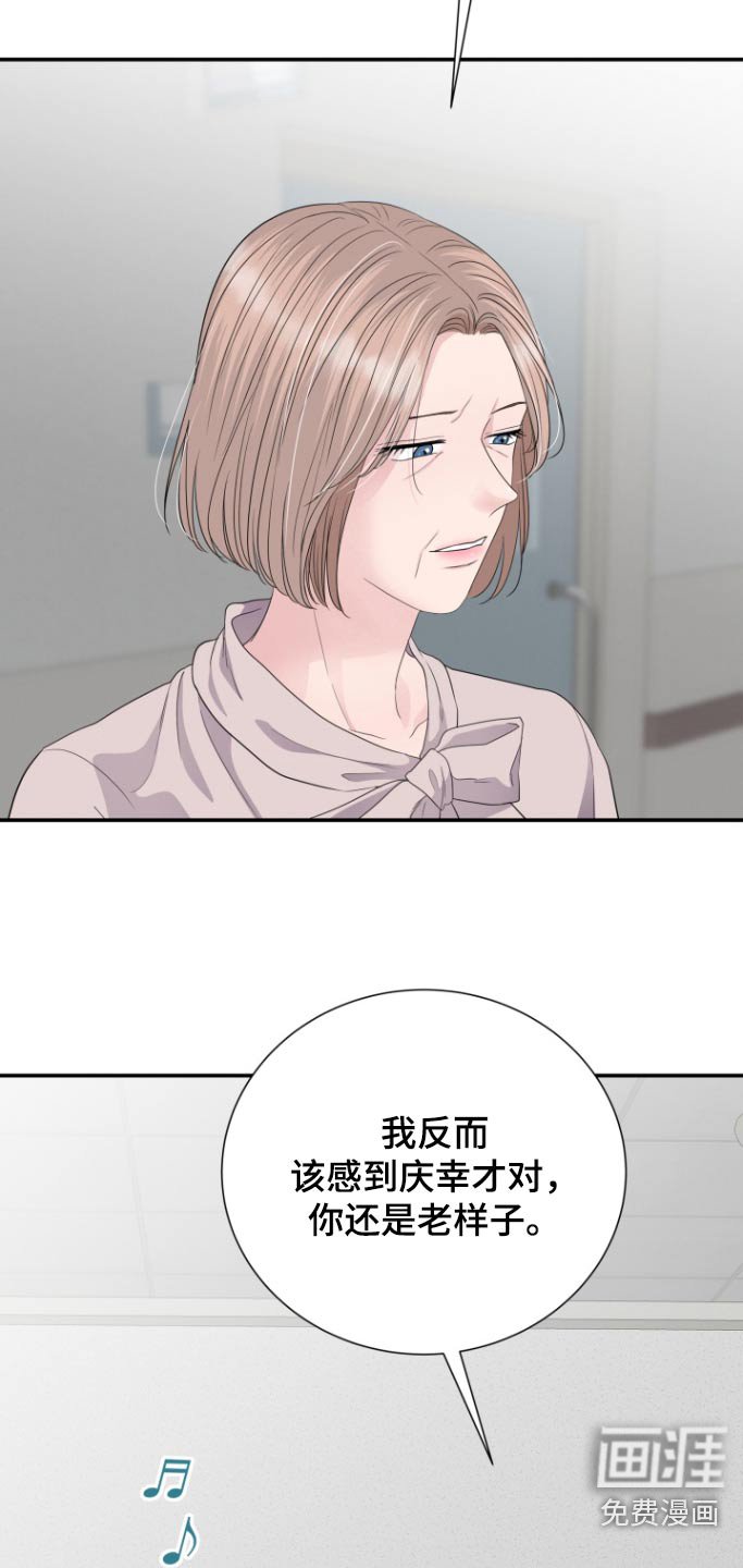 第67章：可以出院