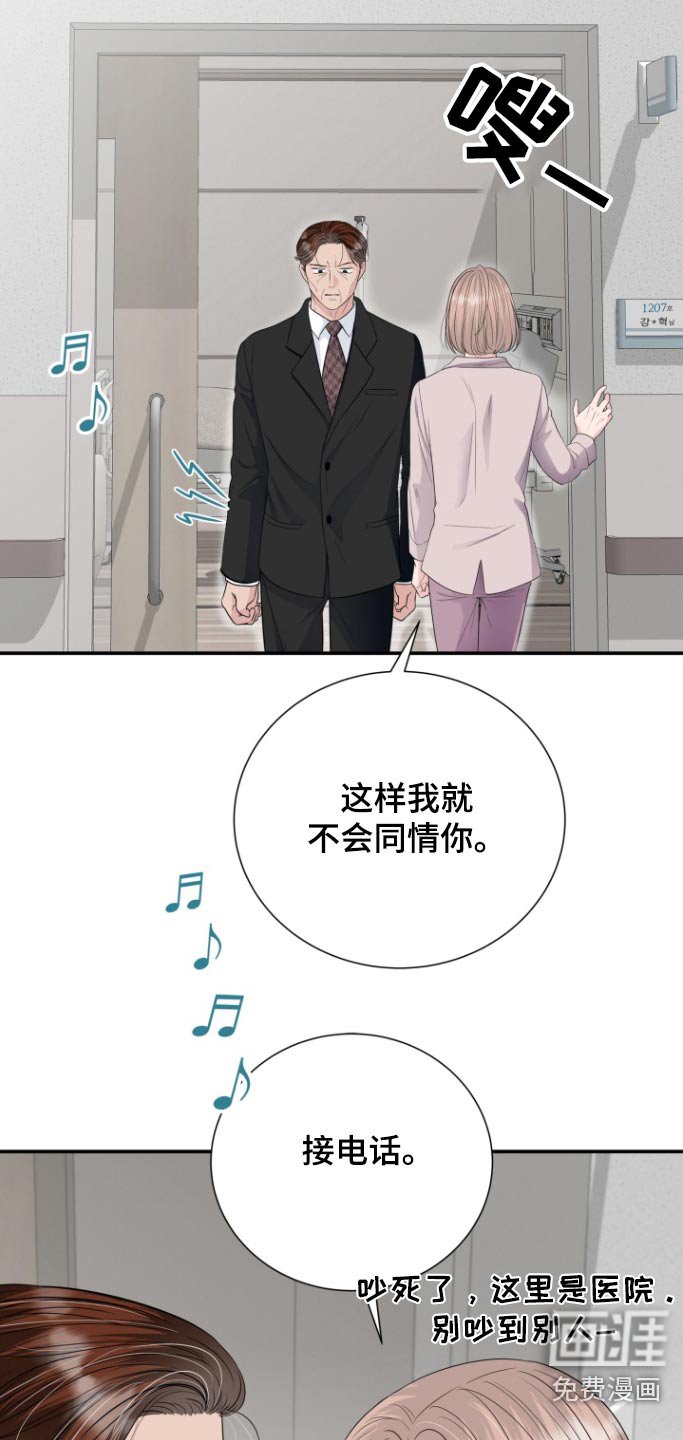 第67章：可以出院