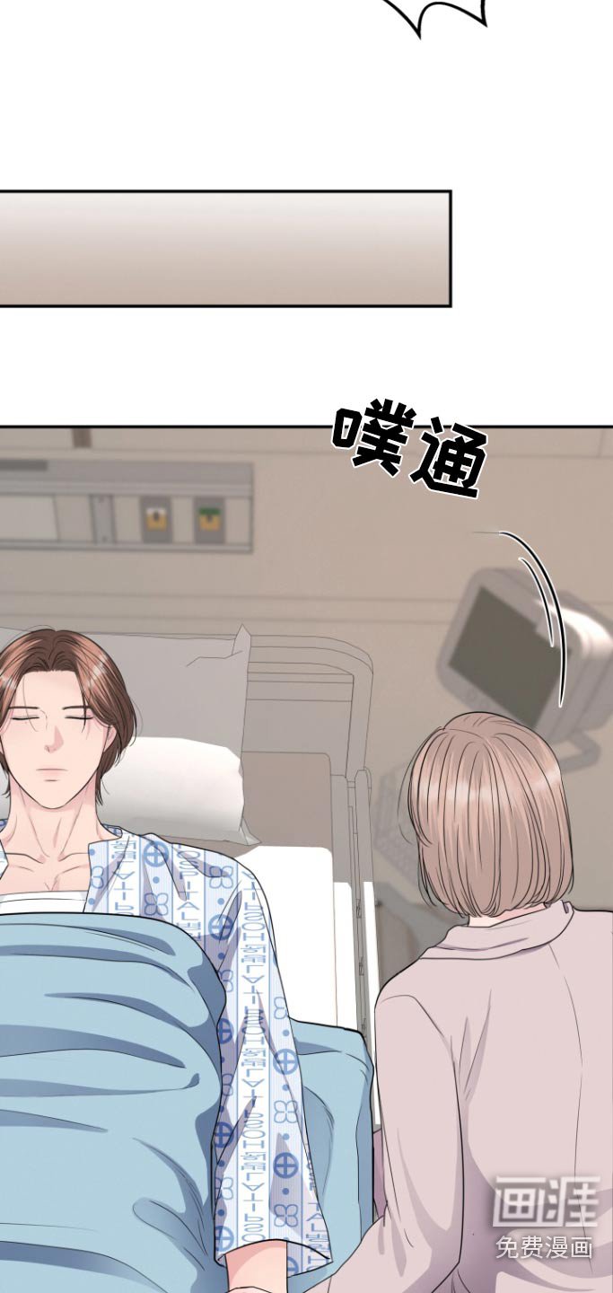 第67章：可以出院