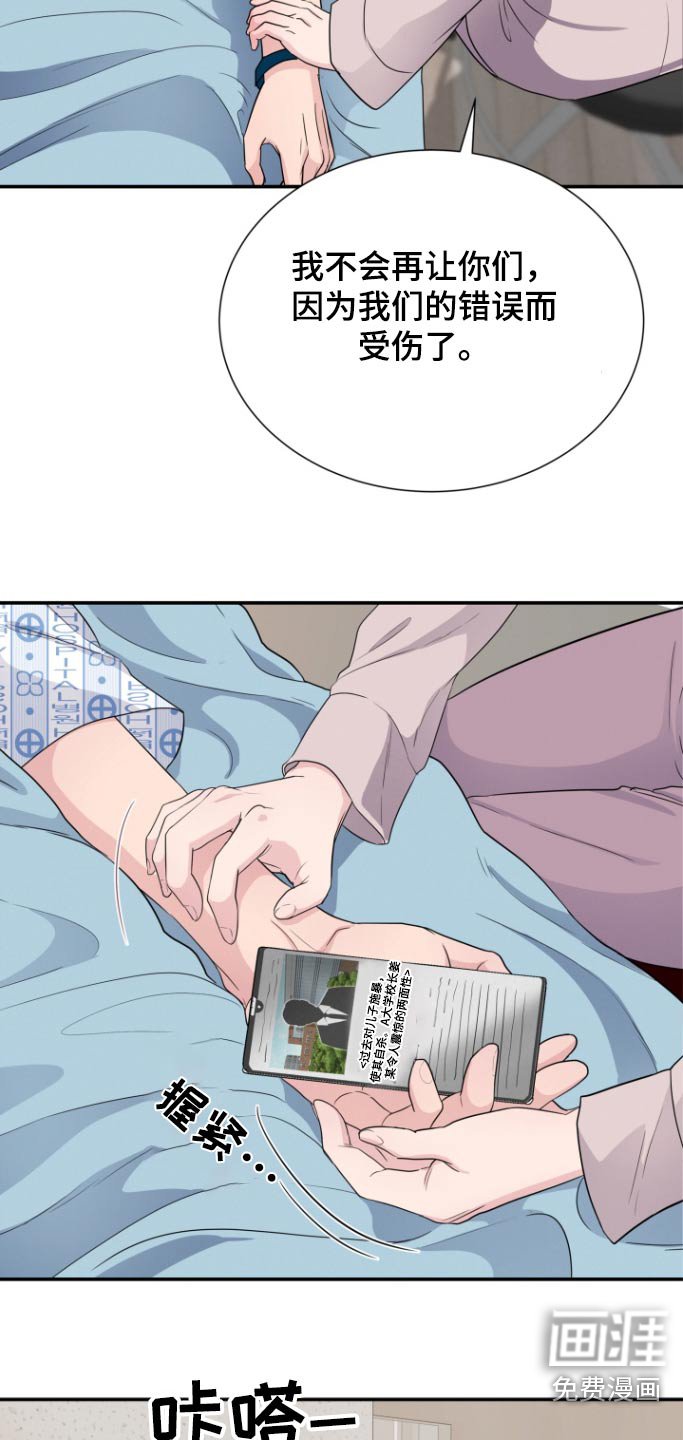 第67章：可以出院