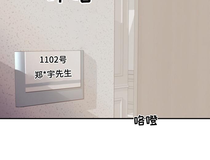 第67章：可以出院