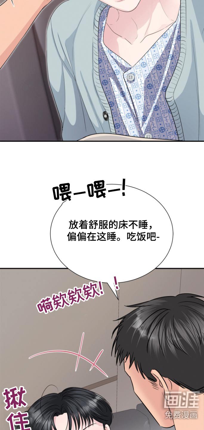 第67章：可以出院