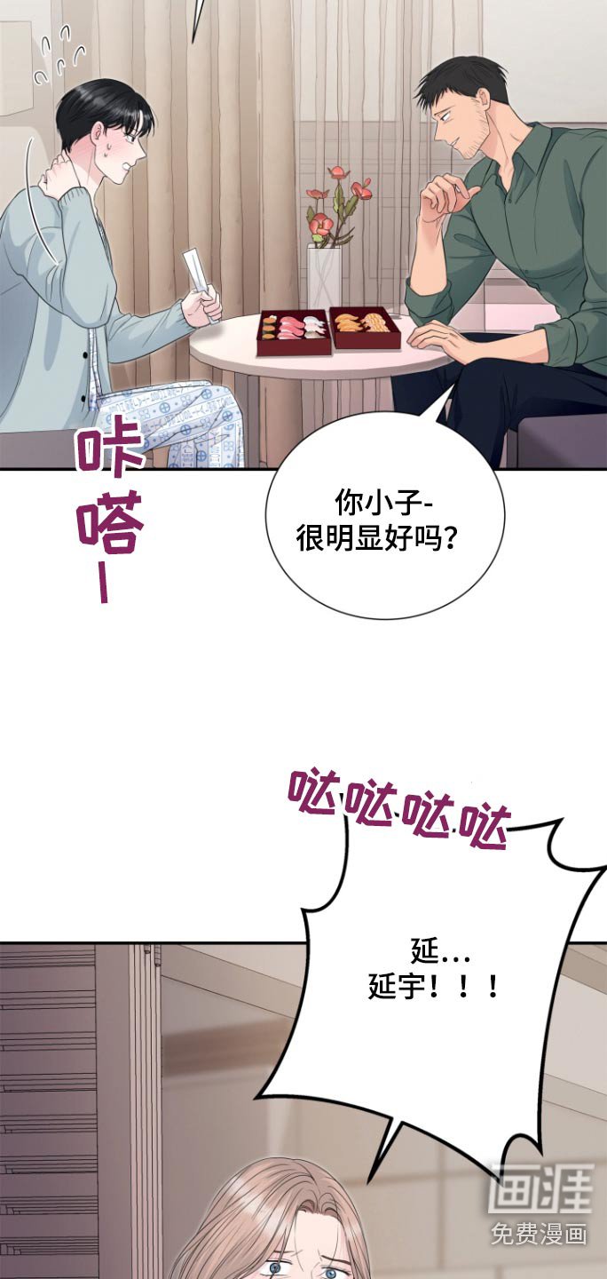 第67章：可以出院