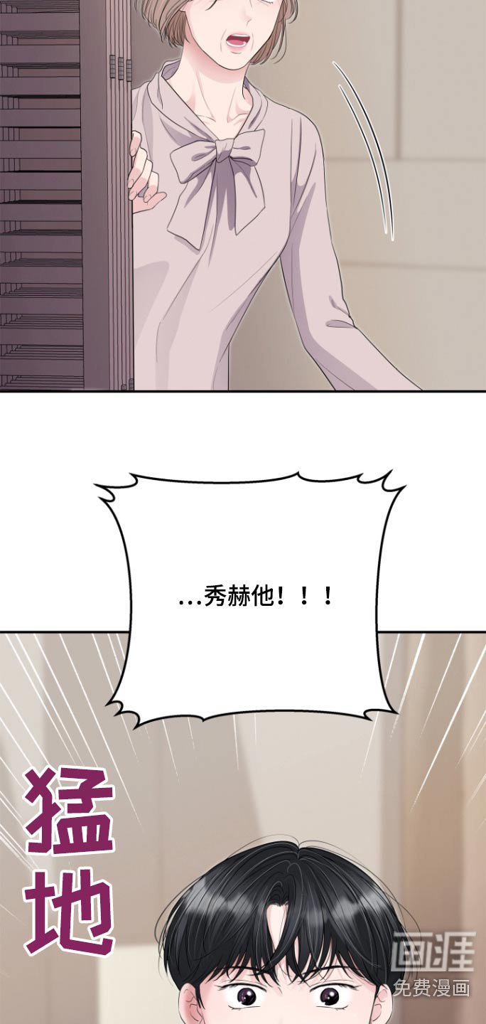 第67章：可以出院