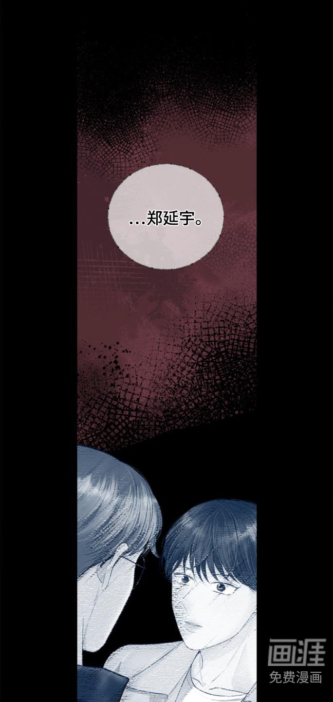 第68章：我不会离开你