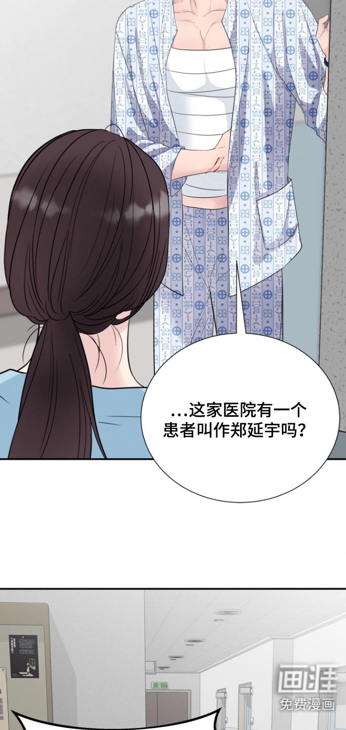 第68章：我不会离开你