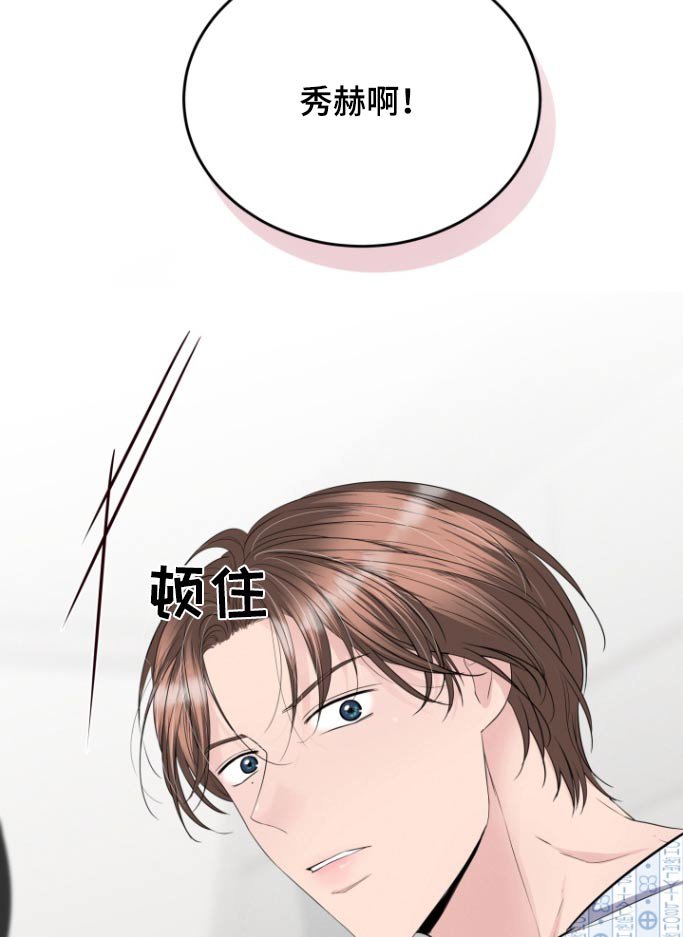 第68章：我不会离开你