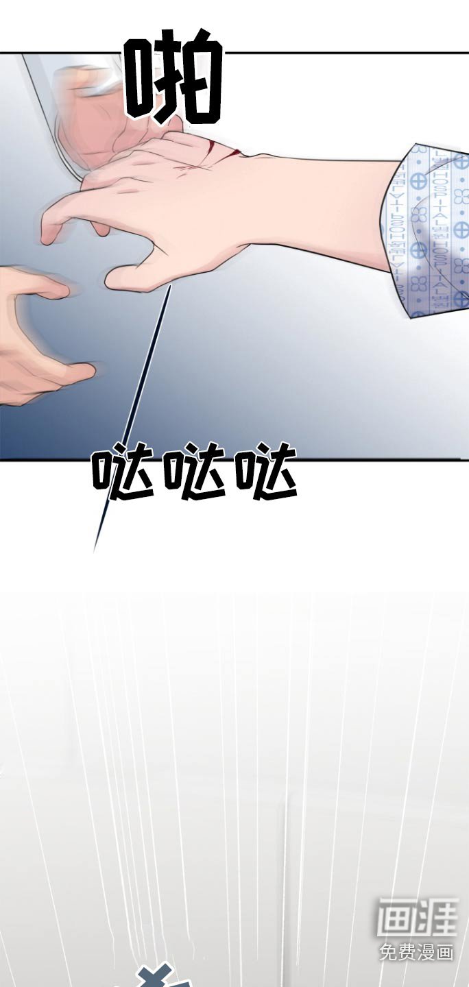 第68章：我不会离开你