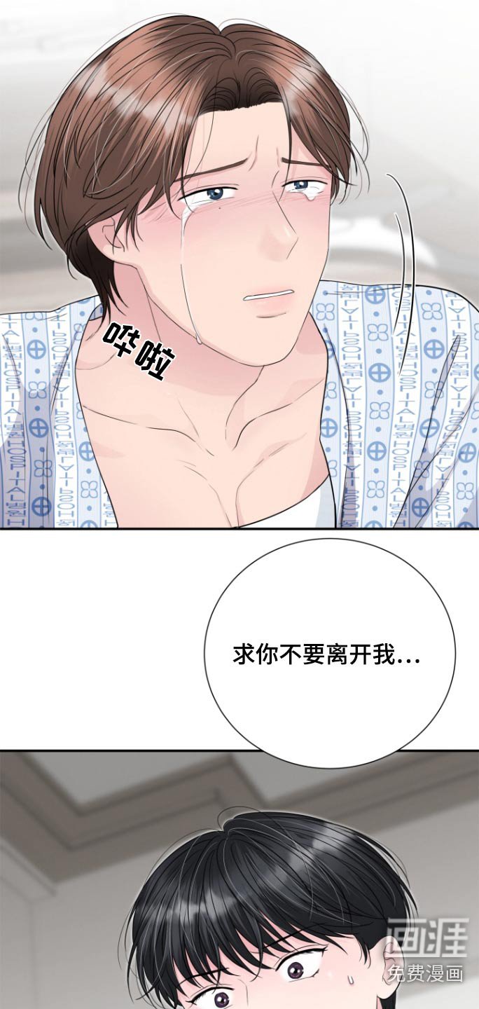 第69章：更加爱你