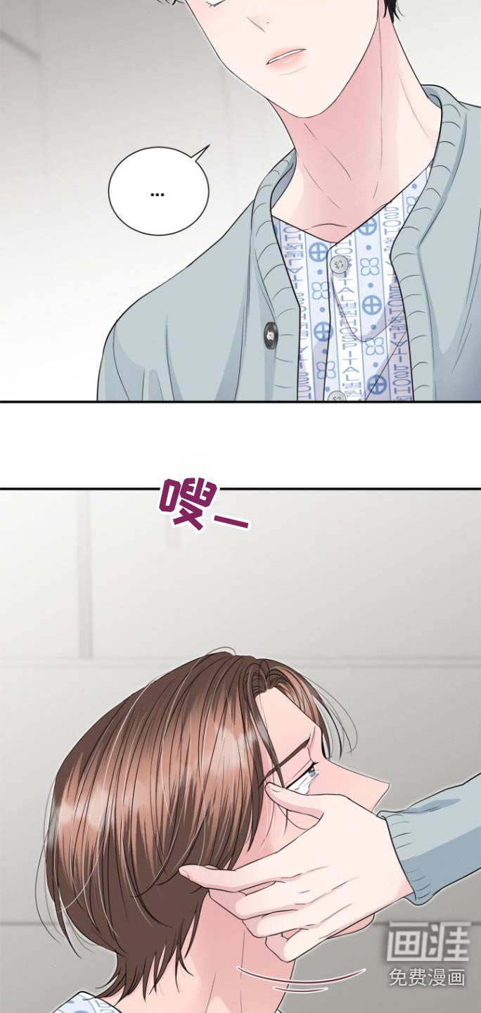 第69章：更加爱你
