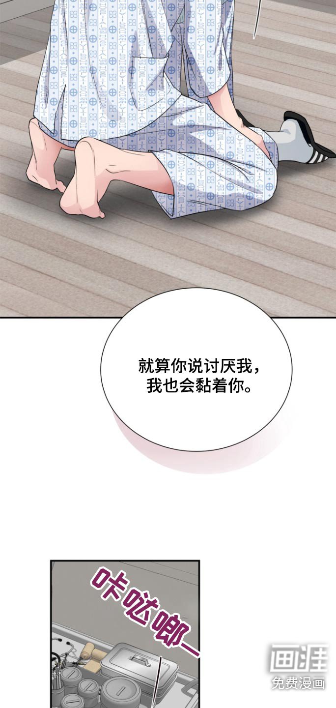 第69章：更加爱你